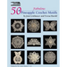 50 Fabulous Pineapple Motifs to Crochet (Leisure Arts #4864)