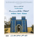 Chaldean Nation: Past and Present