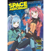 Reborn as a Space Mercenary: I Woke Up Piloting the Strongest Starship! (Manga) Vol. 9