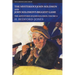 The Mysterious John Solomon and John Solomon's Biggest Game: The Adventures of John Solomon, Volume 11