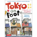 Tokyo on Foot: Travels in the City's Most Colorful Neighborhoods