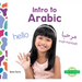 Intro to Arabic