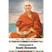 L'Autobiographie de Swami Sivananda
