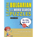 LEARN BULGARIAN WITH WORD SEARCH PUZZLES FOR KIDS 6 - 8 - Discover How to Improve Foreign Language Skills with a Fun Vocabulary Builder. Find 2000 Wor
