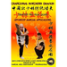 Shaolin Wu Hua Quan - Advanced Martial Applications