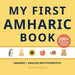 My First Amharic Book: Bilingual Amharic-English first words book for children with phonetics