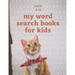 my word search books for kids: first word search puzzel activity for kids ages 5-8/8-10: Education and fun at the same time with 19 topic: animal the