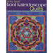 Ricky Tims' Kool Kaleidoscope Quilts-Print-on-Demand-Edition: Simple Strip-Piecing Technique for Stunning Results
