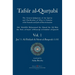 Tafsir al-Qurtubi - Vol. 1: Juz' 1: Al-Fātiḥah & Sūrat al-Baqarah 1-141