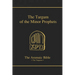 Targum of the Minor Prophets