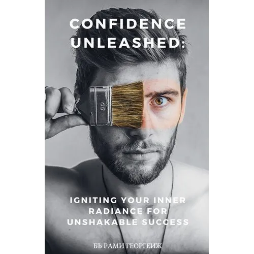 Confidence Unleashed