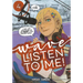 Wave, Listen to Me! 4