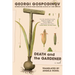 Death and the Gardener