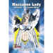 Maccabee Lady: Hatikvah - The Graphic Novel