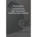 Forensic Ballistics: (300 Very-Short Answer Questions)