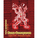 Nama-Ramayanam Legacy Book - Endowment of Devotion: Embellish it with your Rama Namas & present it to someone you love