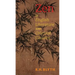 Zen in English Literature and Oriental Classics