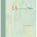 Unchopping a Tree: An Intimate, Beautifully Illustrated Gift Edition of Poet Laureate W. S. Merwin's Wondrous Story about How to Resurrect a Fallen Tr