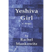 Yeshiva Girl