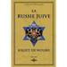 La Russie juive