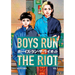 Boys Run the Riot 3