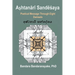 Aṣhtanārī Sandēśaya: Poetical Message Through Eight Damsels