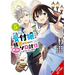 I May Be a Guild Receptionist, But I'll Solo Any Boss to Clock Out on Time, Vol. 5 (Manga)