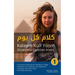 Situational Egyptian Arabic 1: Kalaam Kull Yoom