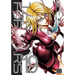 Terra Formars, Vol. 19