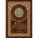 American Indian Stories and Old Indian Legends (Royal Collector's Edition) (Case Laminate Hardcover with Jacket)