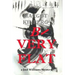 B-Very Flat