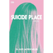 Suicide Place: A Love Story