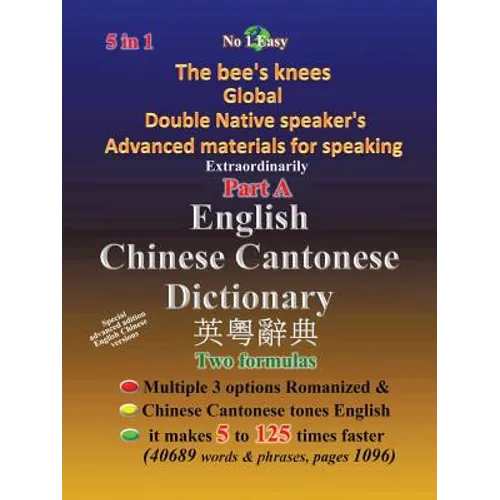 English Chinese Cantonese Dictionary