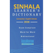 Sinhala Learner's Dictionary