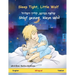 Sleep Tight, Little Wolf - שלאָף געזונט, קליין וו