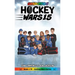 Hockey Wars 15: Graduation
