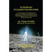 Orgone Accumulator Handbook (Greek), 3rd Revised Edition