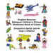 English-Bosnian Bilingual Children's Picture Dictionary Book of Colors