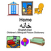 English-Dari Home / خانه Children's Bilingual Picture Dictionary