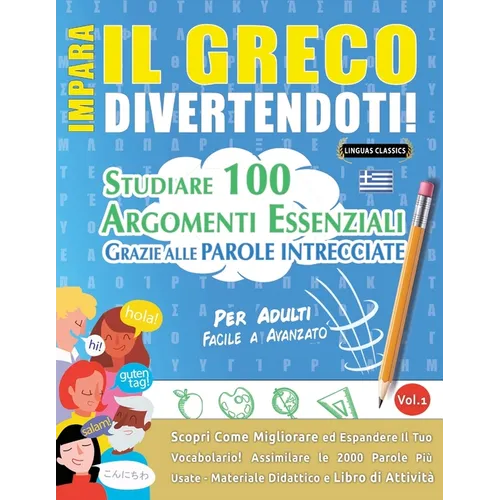 Impara Il Greco Divertendoti! - Per Adulti: Facile a Avanzato - Studiare 100 Argomenti Essenziali Grazie Alle Parole Intrecciate - Vol.1