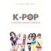k-pop: A short encyclopedia