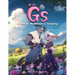The Gs: Goats Of Ambition & Tenacity
