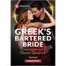 Greek's Bartered Bride
