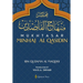 Mukhtasar Minhaj Al Qasidin