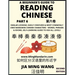 A Beginner's Guide To Reading Chinese Books (Part 6): Similar Looking, Easily Confused & Most Commonly Used Mandarin Chinese Characters - Easy Words,