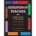 Gurumukhi Teacher ਗੁਰਮੁਖੀ ਟੀਚਰ