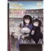 This Is Screwed Up, But I Was Reincarnated as a Girl in Another World! (Manga) Vol. 18