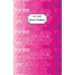 Pink Crystals Dot Grid Bullet Journal: Dot Grid Bullet Journal Notebook - Bullet Planner, Dot Journal, Dotted Paper for Writing Diary, Notes, Sketchin