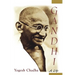 Gandhi: A Life
