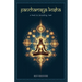 Panchamaya Kosha - A Path to Unveiling the Self
